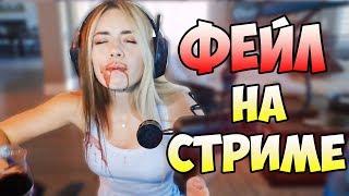 18 Новых нереальных момента на стриме