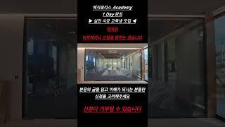 #이상한pdlc #pdlc필름교육 #인테리어 #smartpdlcfilm #매직글라스 #홈디자인 #home #interiordesign #카페 #아파트인테리어 #회의실 #pdlc교육