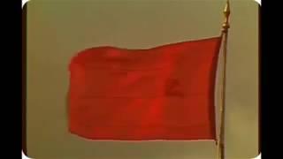 Вперед, заре навстречу! (Молодая гвардия)