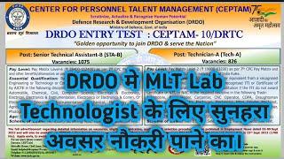 DRDO MLT Lab Technologist Vacancy