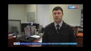 Война ритуальных служб в Воскресенске продолжается. Ночные поджоги машин не прекращаются.