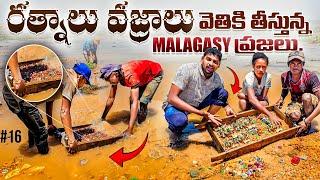 Precious Gem Stone Mining In Africa  | Madagascar  | Uma Telugu Traveller