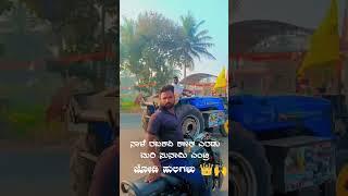 #tractor