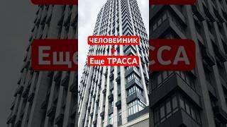 КАК ЛЮДИ ЭТО ПОКУПАЮТ!!!! #СергейМологин #недвижимость