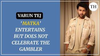 Varun Tej interview | Matka | Telugu cinema