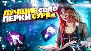 Лучшие мансы и плохие в Dead by Daylight - отрывок ролика