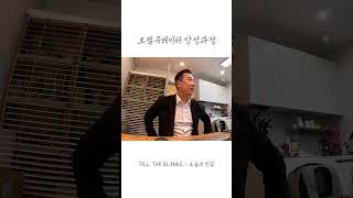 로컬큐레이터 양성과정 춘천•오늘도 새롭고, 기대되는 미래를 함께 그려 갑니다.#로컬크리에이터 #도시재생 #도시재생뉴딜 #로컬 #로컬큐레이터 #오늘의빈집 #빈집관리사 #빈집