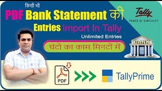 Easy Steps to Import PDF Bank Statements to Tally Prime