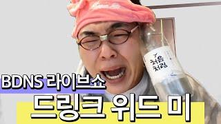 [해인칭] 22 가을 라이브쇼와 라이브쇼 뒤풀이 코스 추천!