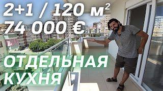 Уютная квартира с ВИДОМ на парки Махмутлара. Недвижимость в Турции | недорогая недвижимость в Алании