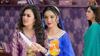 Rab Se Hai Dua || RSHD New Promo || 21 October || Ibadat Mom Gajal Attack On Mannat