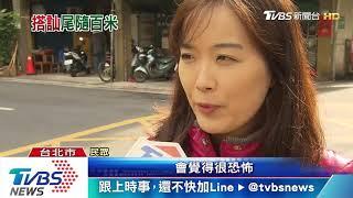 「妳好漂亮」　男搭訕要Line遭拒　仍緊跟200米