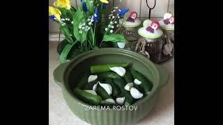 Самые вкусные и хрустящие"Малосольные огурчики Зарема Ростов