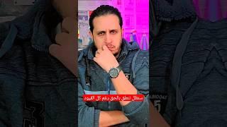 حكم واقوال مأثورة #حكم #اقوال #ايمن_القاسمي