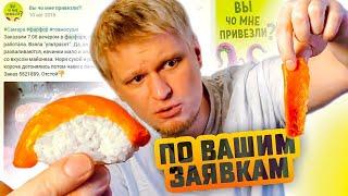 Вы ПРОСИЛИ!? Получайте!!! Доставка Фарфор. Славный Обзор