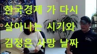 4년뒤엔 느껴지지 않는다?, 그리고 Dr. Gross.가 어제 꾼 일본 에 관한 꿈.원내대표 박광온 미래. #일본침몰#박광온#송영길#쌍특검 (All rights reserved )
