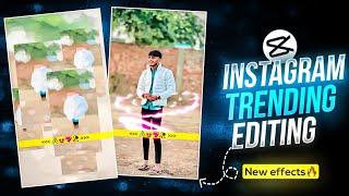 तुझा नाद... ️ Viral Reels Editing | New Instagram Reels Video Editing | Capcut Video Editing