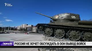 Россия отказалась обсуждать вывод войск из Приднестровья