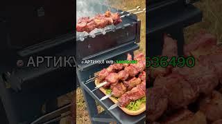 Мангал KOLUNDROV в деле.