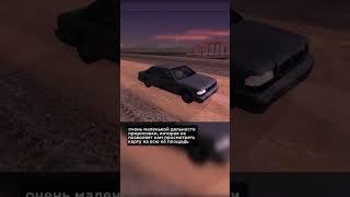 Почему карта Gta5 кажется маленьким чем карта Сан Андреас? #gta