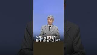 그건 기준이 아니다￼! #교회 #신앙생활 #말씀 #기도 #찬양 #성경 #iglesia