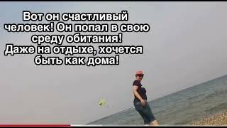 Натали Советова: заслуженый отдых! Что заслужила, то и получила!/ Приятного отдыха