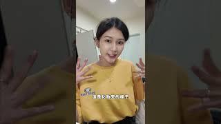 週年女友換頭術｜穿搭分享長裙變洋裝 #穿搭分享