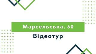 Видео-тур у Амбулаторії сімейного лікаря