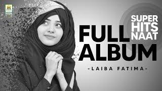 Super Hit Naats || Laiba Fatima || Full Album || Best Female Naat || Aljilani Studio