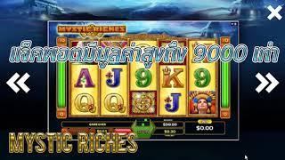 maxbet slot casino เกมสล็อต ออนไลน์ ได้เงินจริง แนะนำ เล่นสล็อต เกมไหน จ่ายเยอะสุด