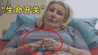 女人亲手打开药剂开关，4分钟后永远“沉睡”，医疗纪录片【人间背影】