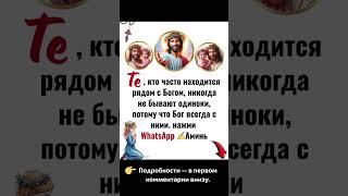 ️️ Пожалуйста, помолитесь за них. ️ ️ #Бог #Боже #Господь #Благодать #Литургия #Церковь #Россия