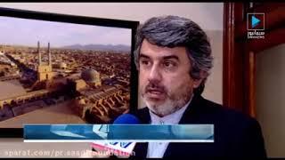 راه اندازی سامانه «مینا» با هدف دسترسی آسان به یادگیری زبان فارسی