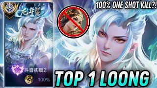 HOK LOONG GAMEPLAY - TOP 1 GLOBAL LOONG GAMEPLAY - HONOR OF KINGS