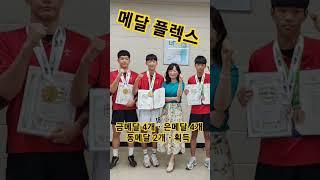 #강원중고레슬링TV #강원중플렉스 #레슬링