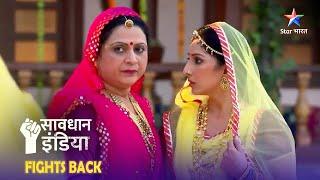 SAVDHAAN INDIA | Kaun hai haveli ki asli dushman? DARKAR NAHIN DATKAR | FULL EPISODE