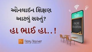 Flexy Teacher - For 10th Gujarati Medium Student