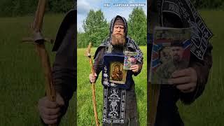 Казаки почему молчите?