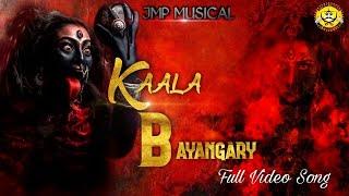 KAALA BAYANGARY OFFICIAL FULL SONG (KALIAMMAN SONG)