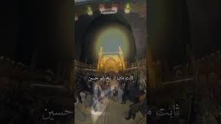 أخذ واحد تگصده يخجلك امراده. #شعر #الامام_علي #youtubeshorts #اهل_بیت #حسينيات #قصائد #youtube