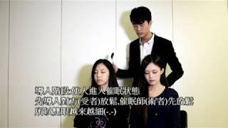催眠示範 催眠扭匙羹 示範 BY CATMAN @ 香港催眠學院