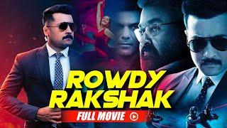 मोहनलाल की सुपरहिट ब्लॉकबस्टर मूवी Rowdy Rakshak | Suriya, Arya