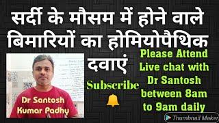 Winter Problems Homeopathy Medicines,Ask Dr Santosh