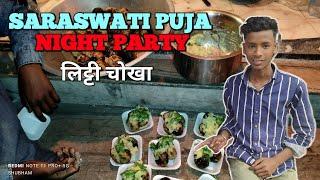 saraswati puja party : लिट्टी चोखा : night party : full enjoy : shubham vlog..