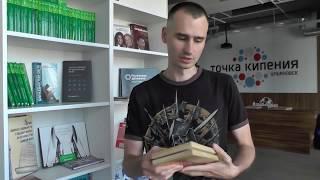 Доска с гвоздями для йоги Садху