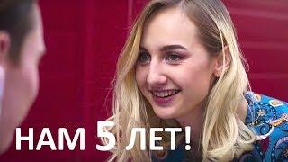 Нам 5 лет! | Телеканал Надежда