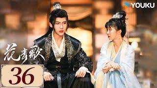 ENGSUB【花青歌 Different Princess EP36】女作家穿越进入小说世界，与恶魔王爷相爱相杀| 爱情 古装 | 宋伊人/孙祖君/丁泽仁 | YOUKU COSTUME