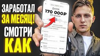 Как зарабатывать от 170 000 в яндекс доставке? Работа курьером в Москве!