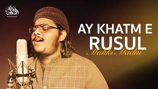 Most Beautiful Naat 2024 | Ay Khatm e Rusul | Mazharul Islam