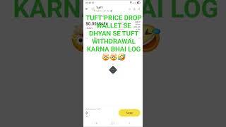 TUFT price drop from wallet  check latest binace price   #treasurefun #treasurenftwithdrawal #TUFT